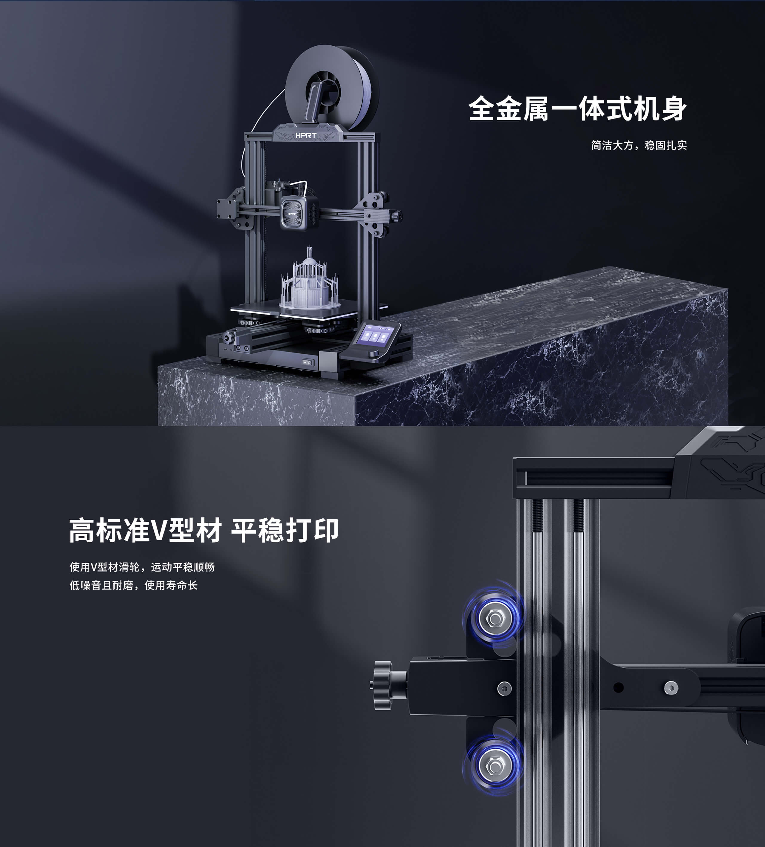 高精度DIY 3D打印机.jpg F210